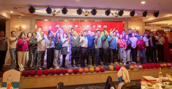 Celebrating Our Team in China and a Year of Progress as We Welcome the Lunar New Year